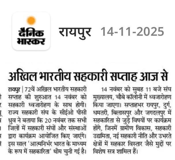 Success Story